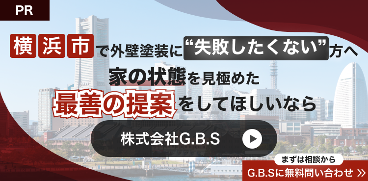 株式会社GBS公式サイト