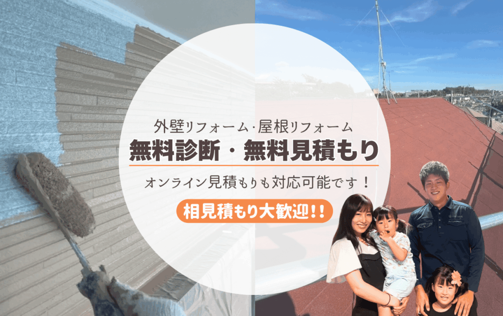 株式会社翔工務店公式HP画像