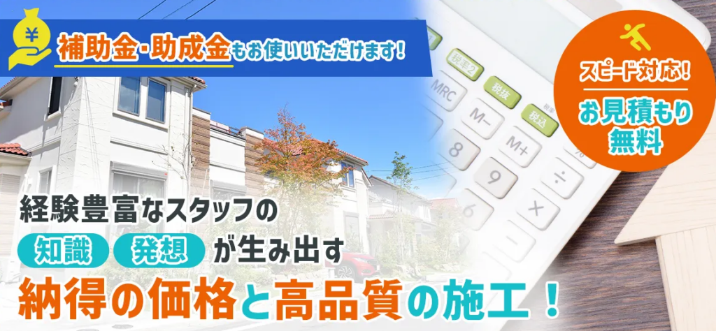 株式会社HAMA塗装公式HPの画像